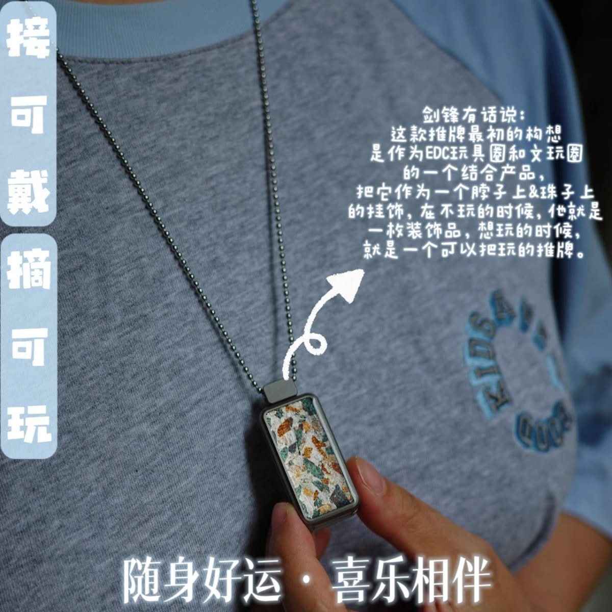 Portable Joy Tang San Cai Fidget Slider - Artisan EDC Stress Relief Toy