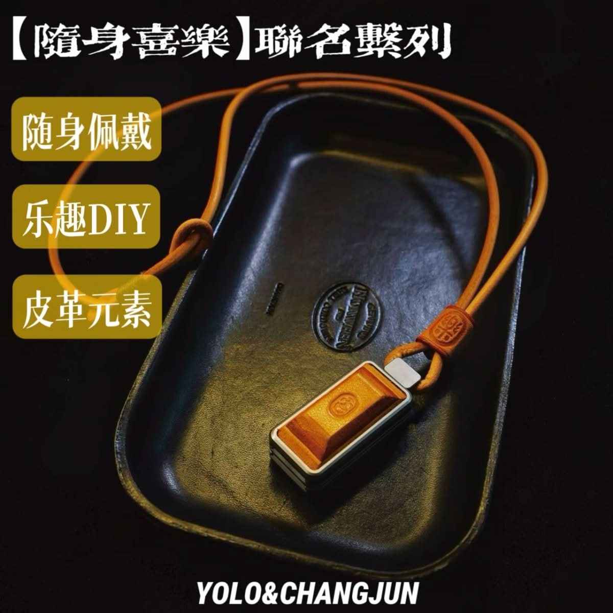 Vintage Leather & Metal EDC Slider - Auspicious 'Ji' Embossed Stress Relief Toy