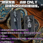 Chengdu Limited Edition EDC Fidget Toy - Trendy Stress Relief Accessory