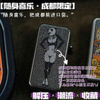 Chengdu Limited Edition EDC Fidget Toy - Trendy Stress Relief Accessory