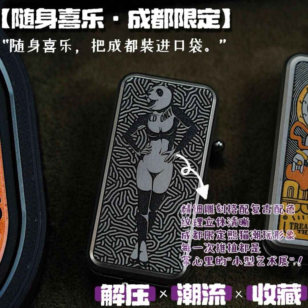 Chengdu Limited Edition EDC Fidget Toy - Trendy Stress Relief Accessory