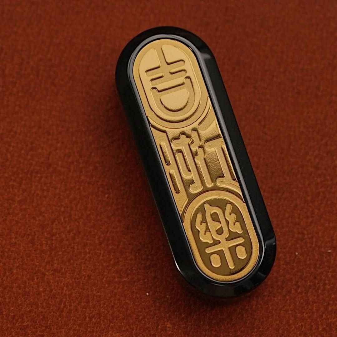 "Good Luck & Joy" Mechanical Slider - Metal EDC Fidget Toy (YOLO & GD Collab)