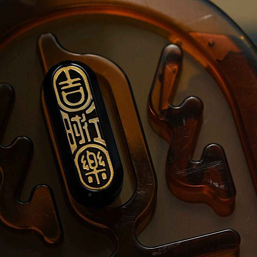 "Good Luck & Joy" Mechanical Slider - Metal EDC Fidget Toy (YOLO & GD Collab)