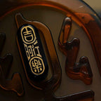 "Good Luck & Joy" Mechanical Slider - Metal EDC Fidget Toy (YOLO & GD Collab)