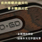 "Good Luck & Joy" Mechanical Slider - Metal EDC Fidget Toy (YOLO & GD Collab)