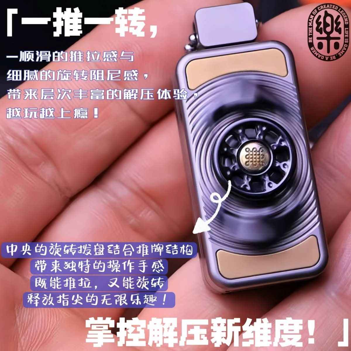 Portable Joy · Demon-Queller Vajra Fidget Slider - ChiMa Collab EDC Toy