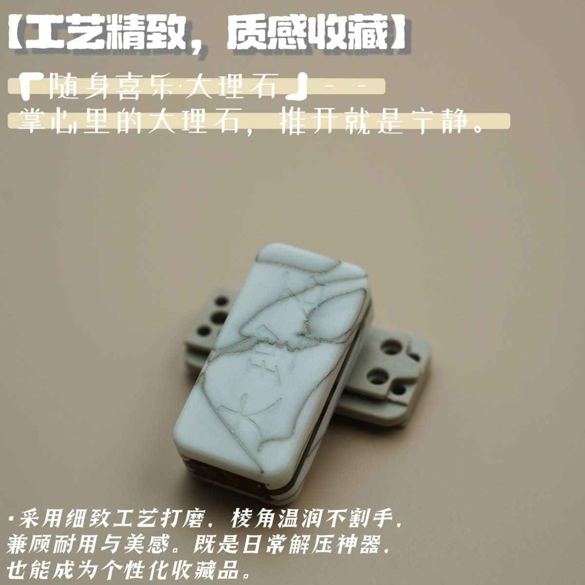 Portable Joy Marble Fidget Slider - Fidget Slider Stress Relief EDC Marble Toy