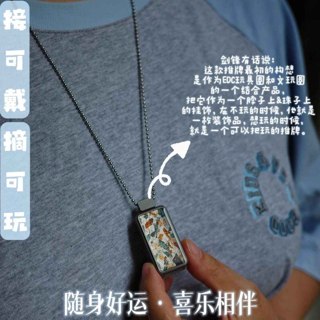 Portable Joy Tang San Cai Fidget Slider - Artisan EDC Stress Relief Toy