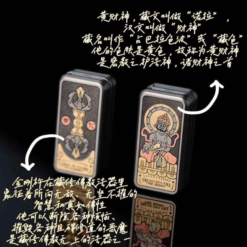 Portable Joy Yellow God of Wealth Fidget Slider - Tibetan-Inspired EDC Toy