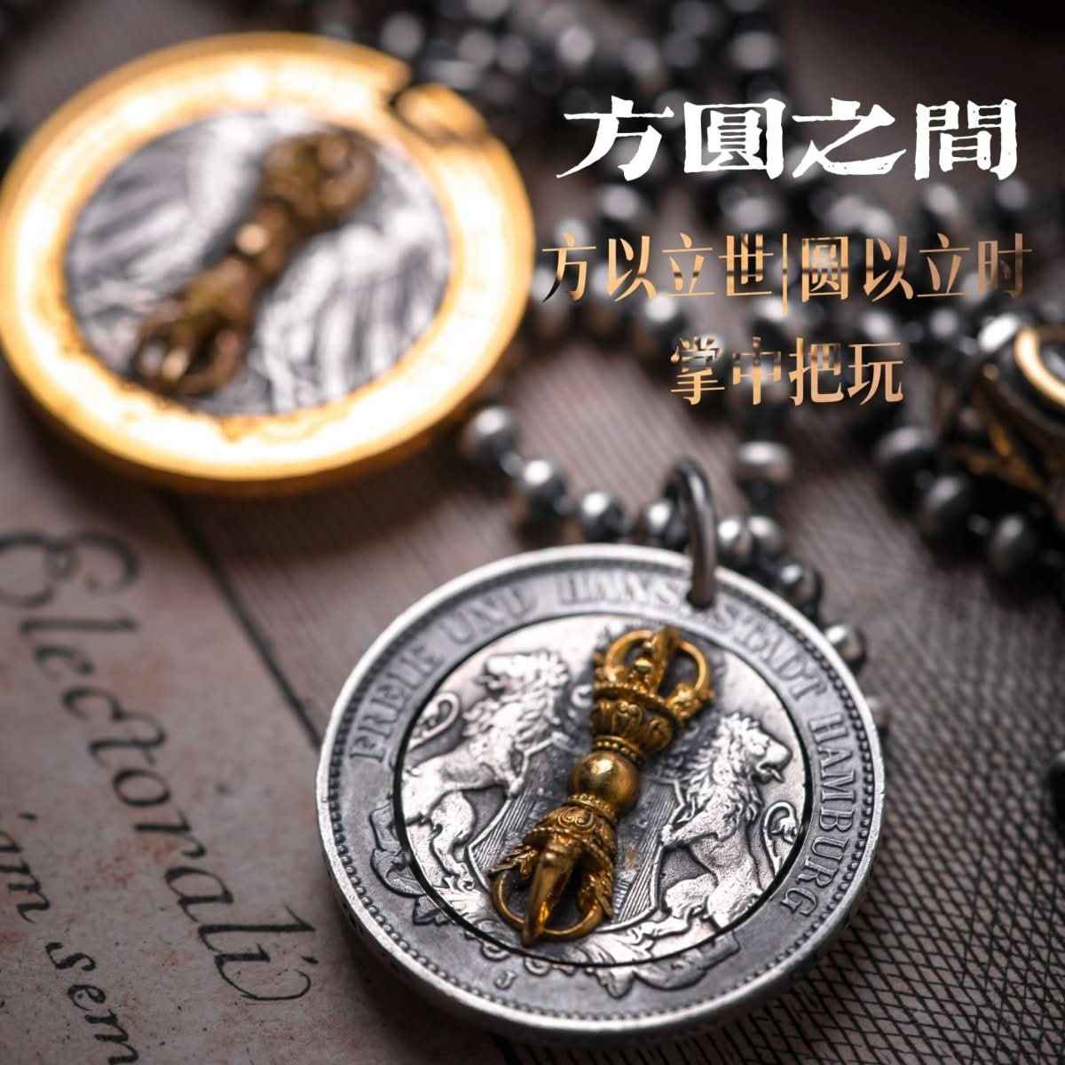 Vintage Round Hobo Coin Pendant - Men's Trendy EDC Accessory