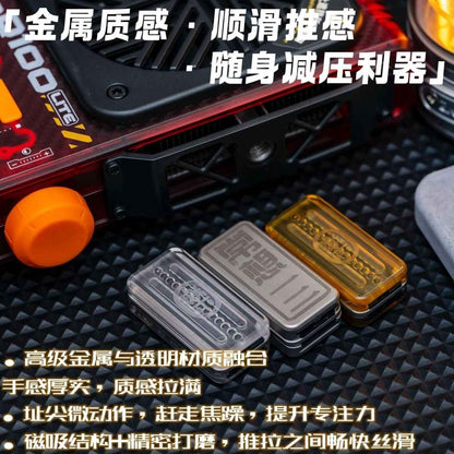 YOLO "Chang Xiang Yi Er" Mechanical Fidget Slider - EDC Stress Relief Toy