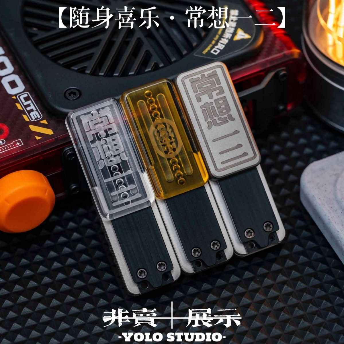 YOLO "Chang Xiang Yi Er" Mechanical Fidget Slider - EDC Stress Relief Toy