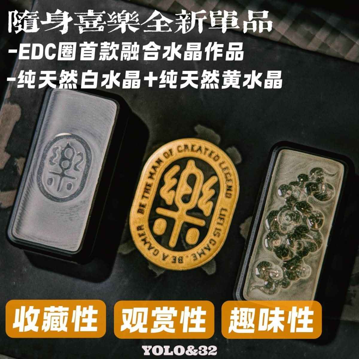 YOLO Crystal & Metal EDC Fidget Toy - Portable Joy & Luck Accessory