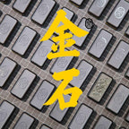 YOLO Crystal & Metal EDC Fidget Toy - Portable Joy & Luck Accessory