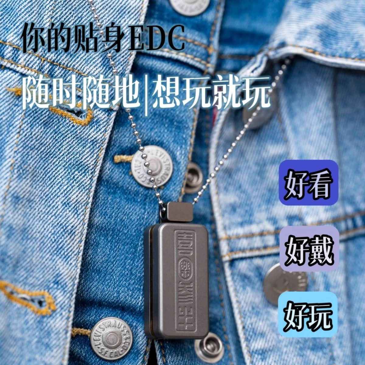 Portable Fidget Toy Slider Necklace for Stress Relief