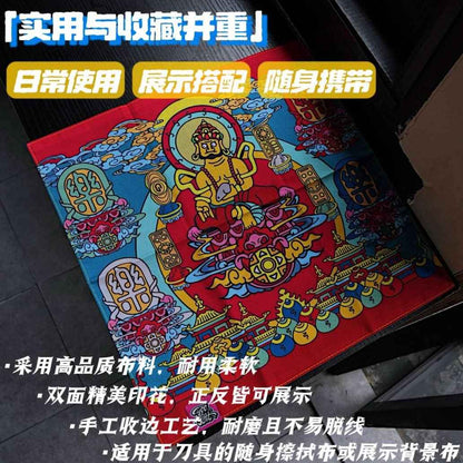 YOLO Yellow Jambhala Knife Cloth - Handmade Tibetan Thangka EDC Accessory