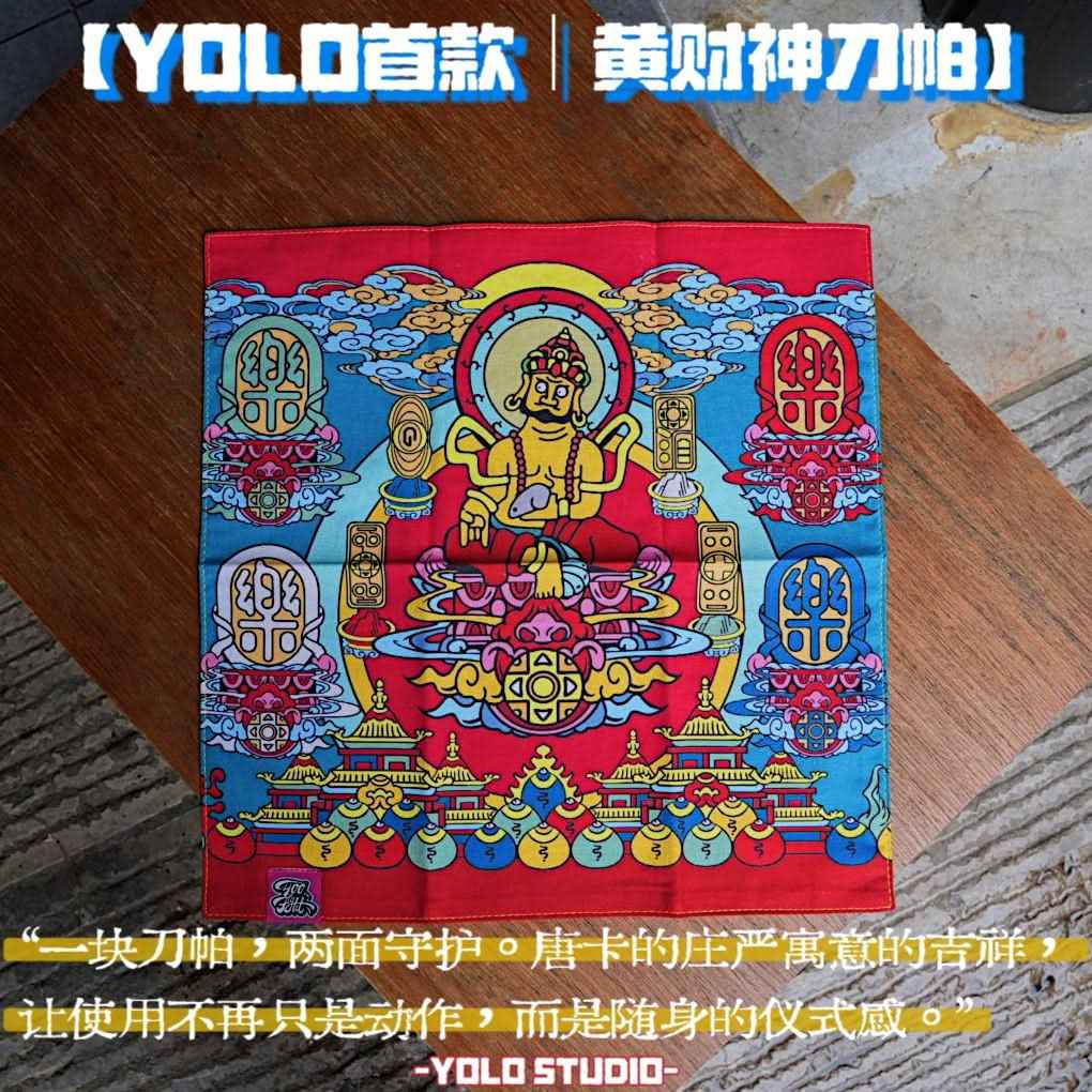 YOLO Yellow Jambhala Knife Cloth - Handmade Tibetan Thangka EDC Accessory