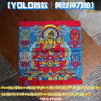 YOLO Yellow Jambhala Knife Cloth - Handmade Tibetan Thangka EDC Accessory